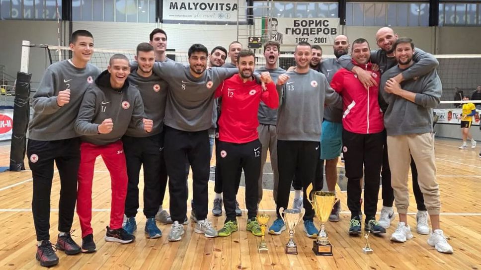 ЦСКА спечели Купа “Борис Гюдеров”