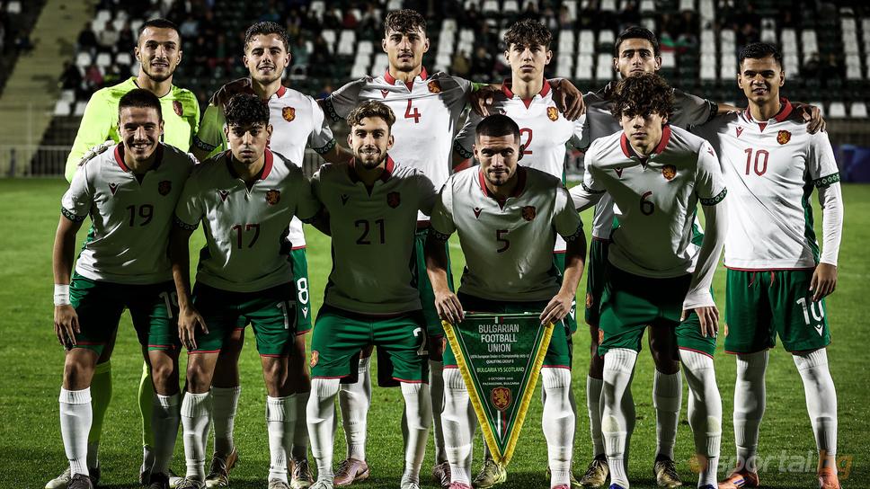 България U21 0:0 Шотландия U21, начало на мача