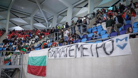 Българската агитка отново се пошегува с Люксембург, че няма метро