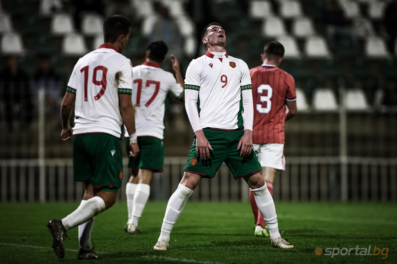 U21 България 0:2 Шотландия