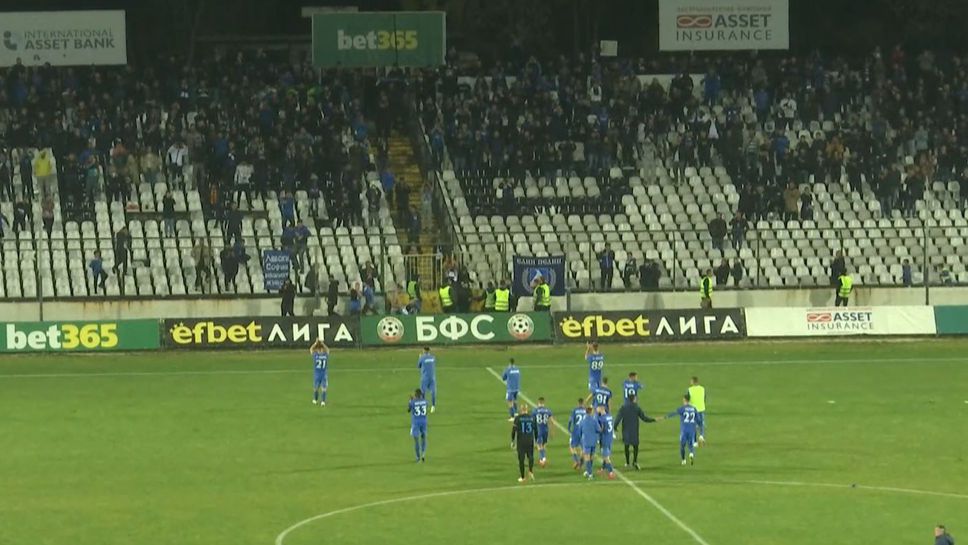 Левски победи Славия с 1:0 на стадиона в Овча купел, атмосферата след двубоя