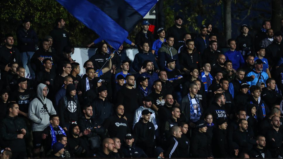 Страстна подкрепа за сините на стадиона в Овча купел