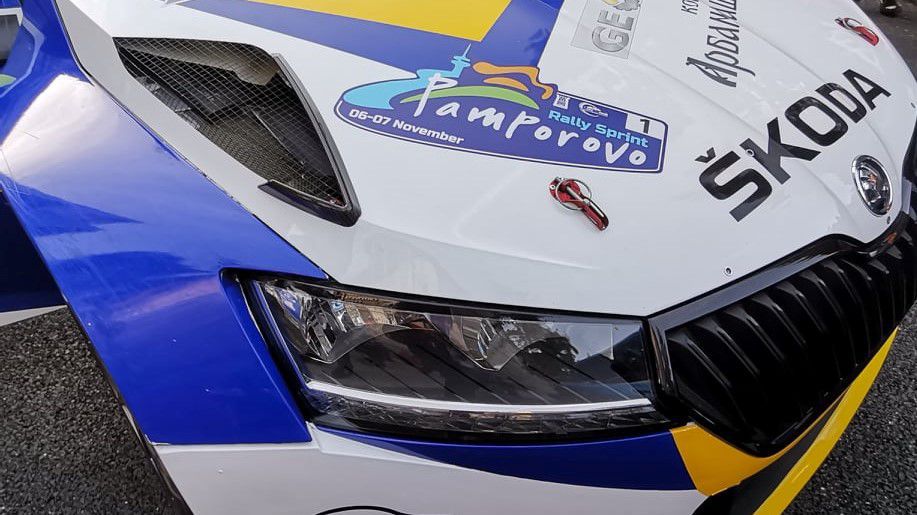 Деветнадесет екипажа стартираха тази вечер в Рали спринт Пампорово