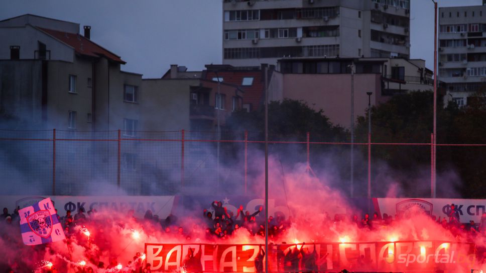 Феновете на Спартак (Варна) почти изкупиха билетите за дербито с Черно море на "Тича"