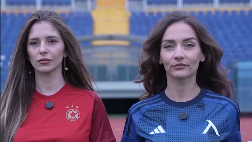 Слушай на живо Левски ЦСКАПредстои Вечно дерби съответно и