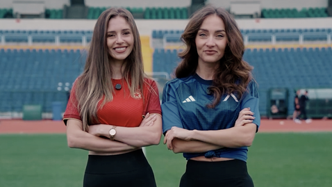  Кой ще завоюва 