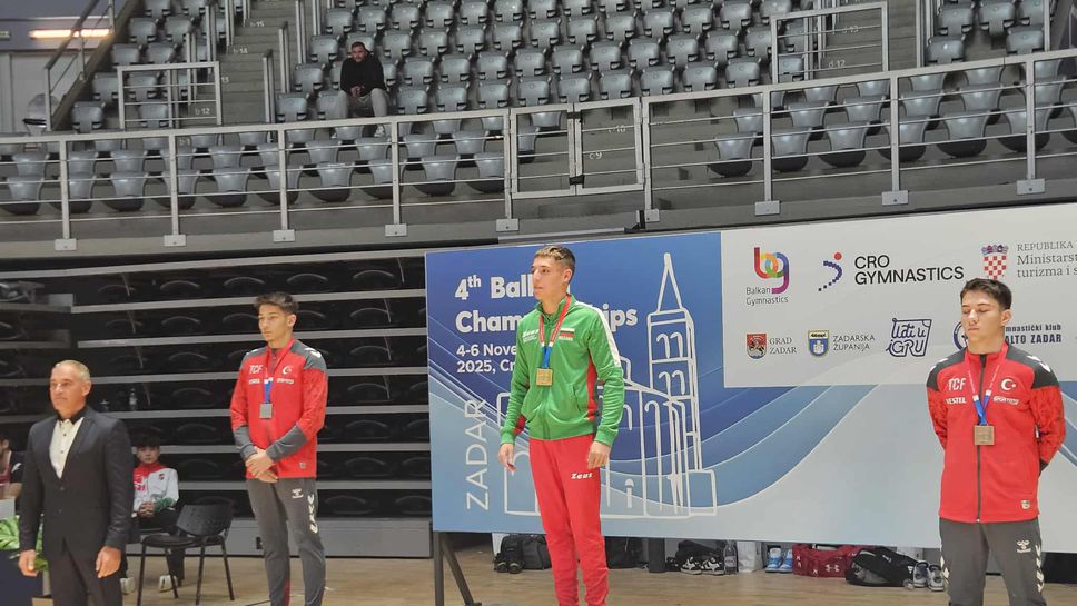 Четири медала за българските гимнастици от финалите на уредите на Балканското