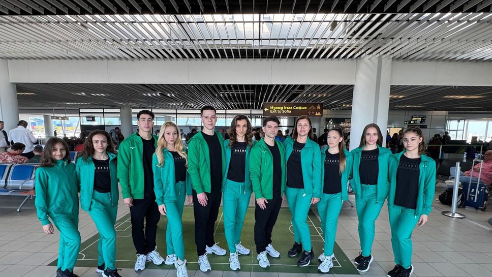 Националният отбор на България за мъже жени юноши и девойки