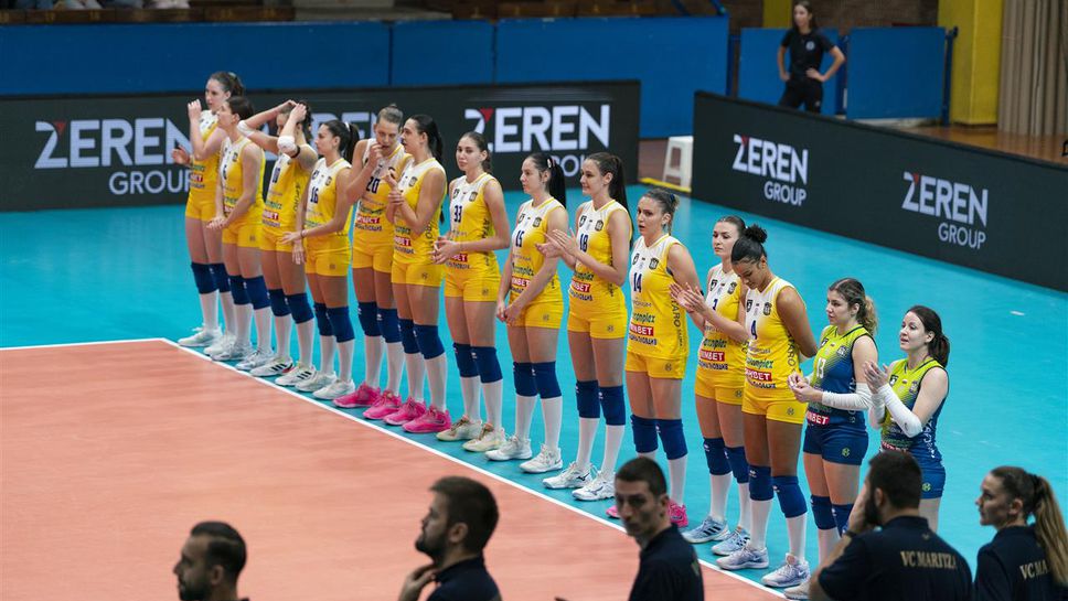 Настъпи промяна в предстоящия мач на Марица Пловдив срещу Славия