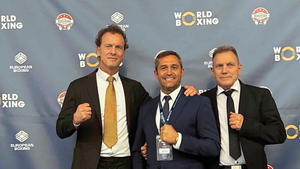 България има реален шанс да е домакин на Европейското първенство