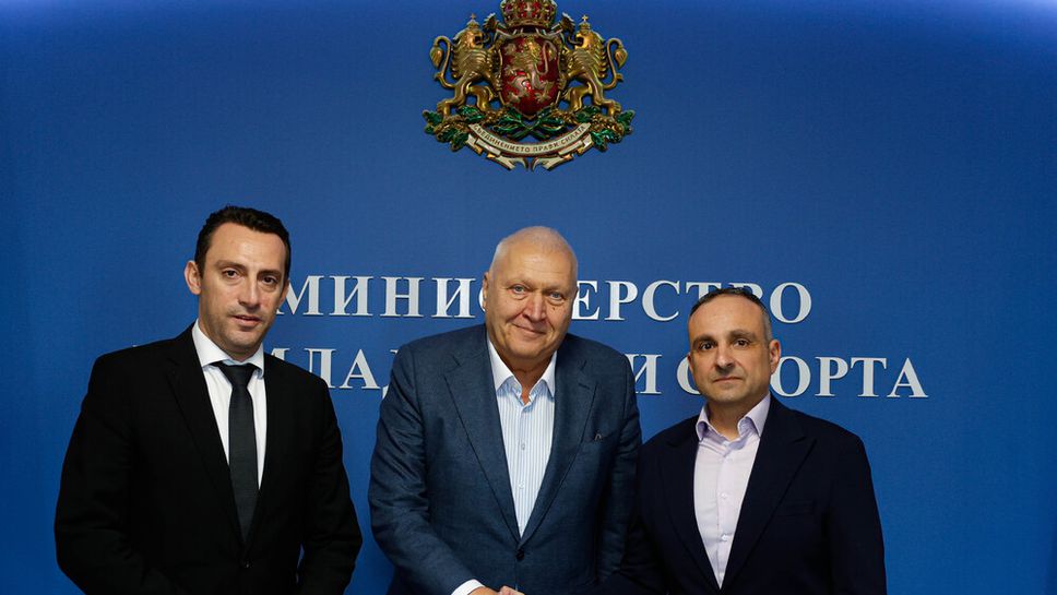 Българската спортна федерация по шахмат съобщи че напуска Меморандума за