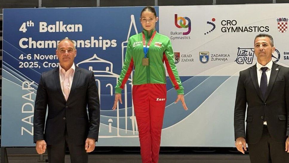 Кристин Кръстева спечели златния медал в многобоя на Балканското първенство