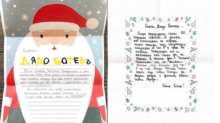 Стотици деца изпратиха писма на Дядо Ботевъ
