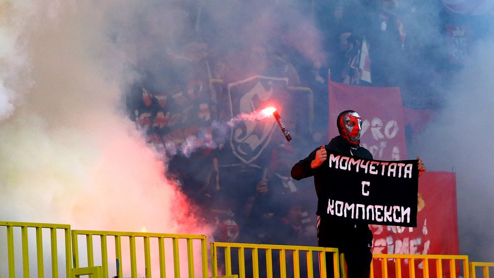 Пирин - ЦСКА - София