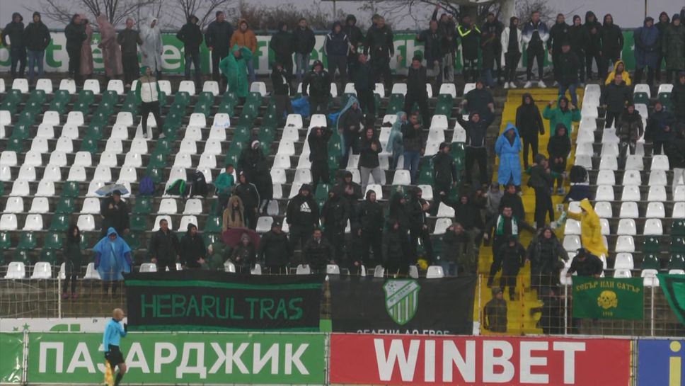 Пазарджик ликува, след като Хебър отстрани Левски за Купата на България