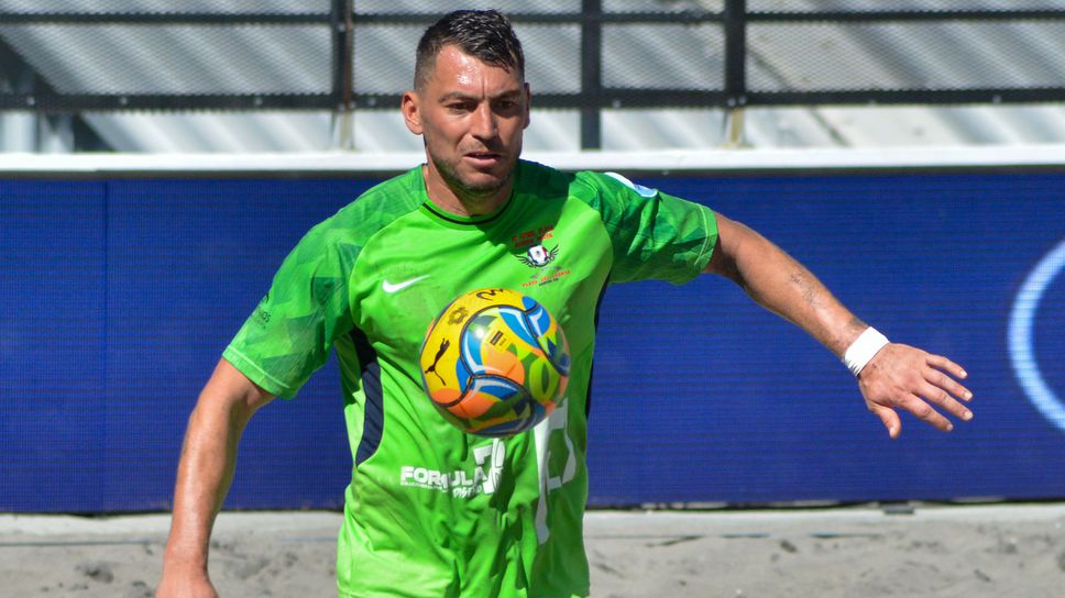 Българин превзе четвърти континент в плажния футбол