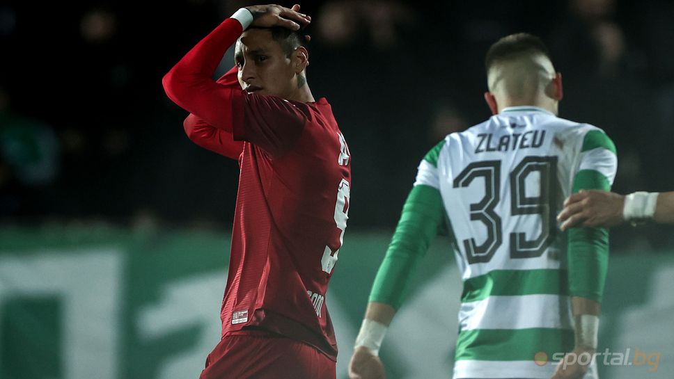 ЦСКА с болезнено поражение край морето, впечатляващата серия на "червените" приключи