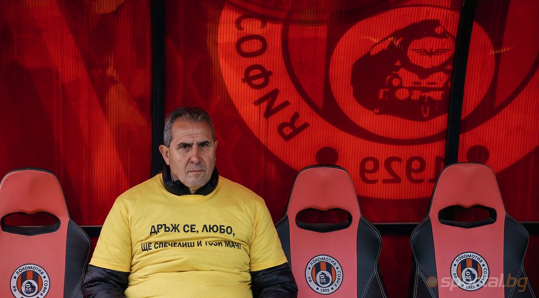 Херо: Не заслужавахме да загубим