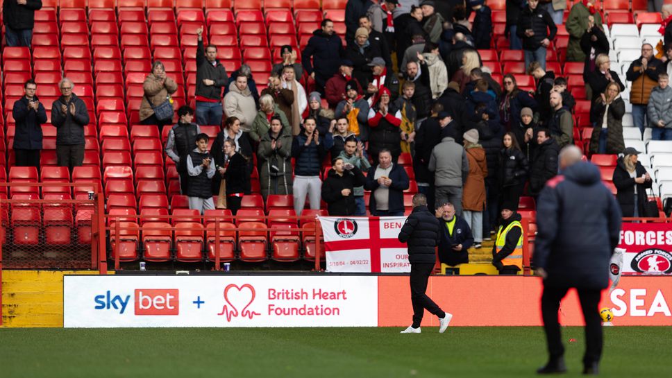 Домакинският мач на Чарлтън Атлетик срещу Портсмут в Чемпиъншип бе
