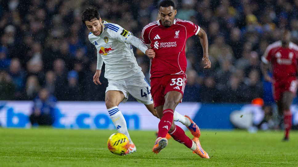 Лийдс 0:0 Ливърпул, греда на Къртис Джоунс