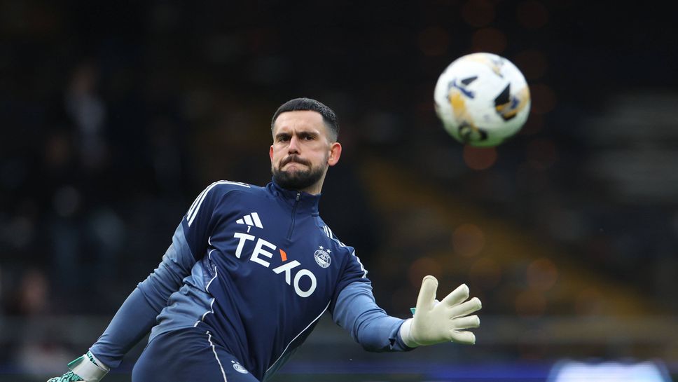 Митов допусна само един гол и Абърдийн най-накрая е в първата шестица