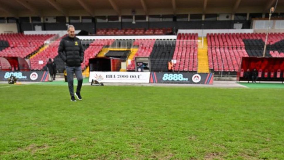 От Ботев Пловдив останаха разочаровани от състоянието на терена на