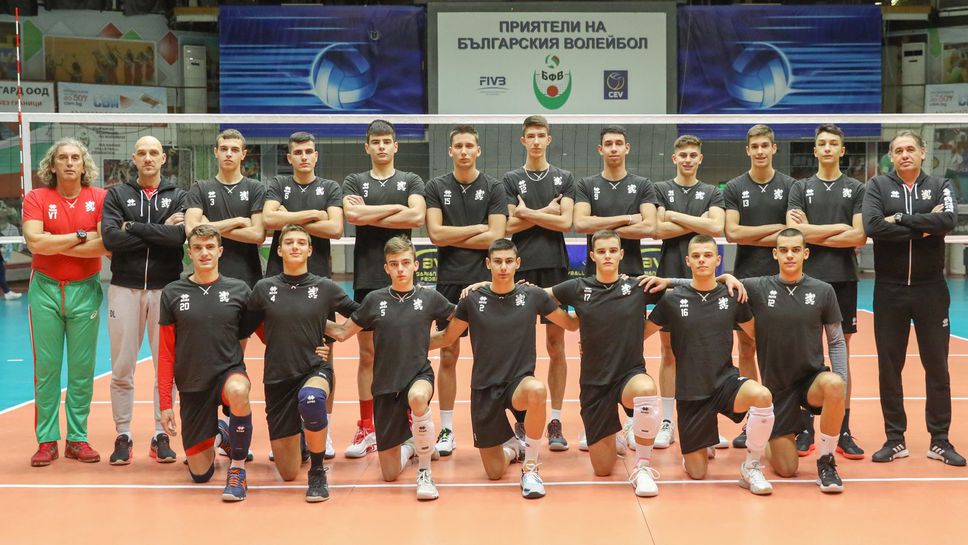 5 лева струва дневният билет за европейската квалификация по волейбол за юноши до 18 г. в София
