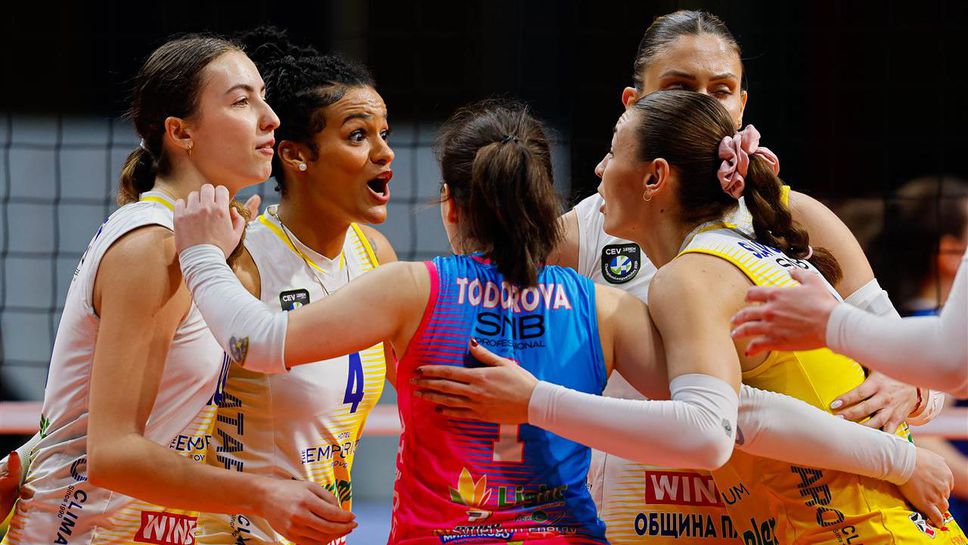 Първенецът на България Марица Пловдив записа първа победа в тазгодишното