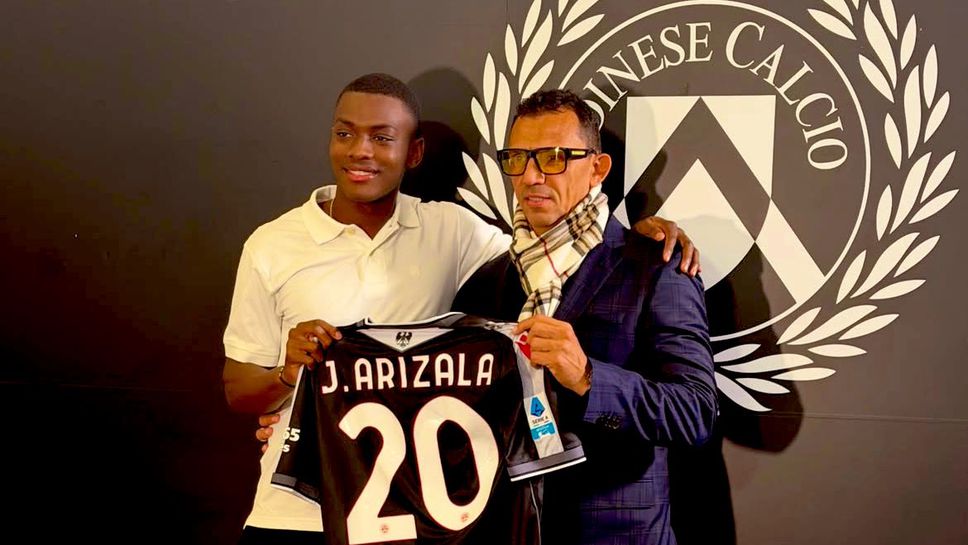 От Удинезе официално обявиха трансфера на левия халф бек Хуан