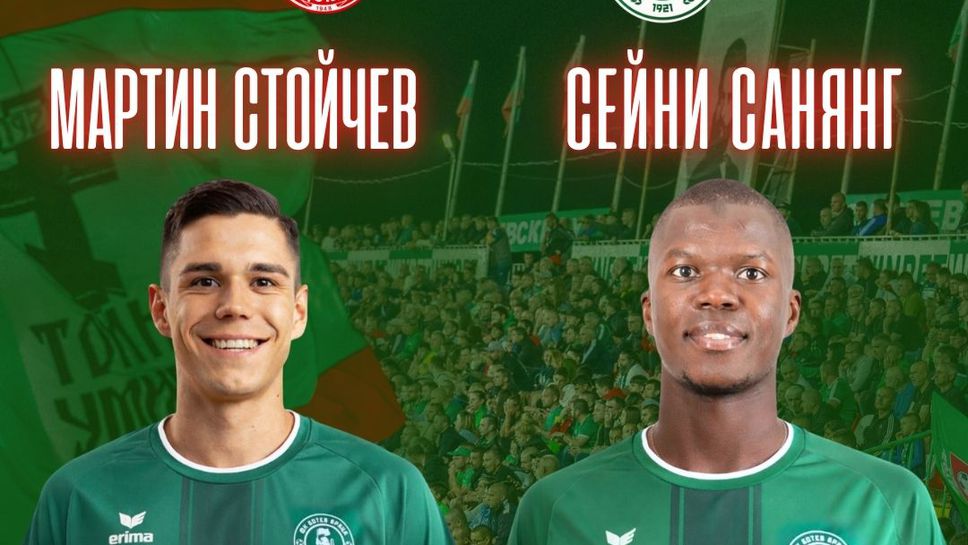 Ботев (Враца) взе футболисти от ЦСКА