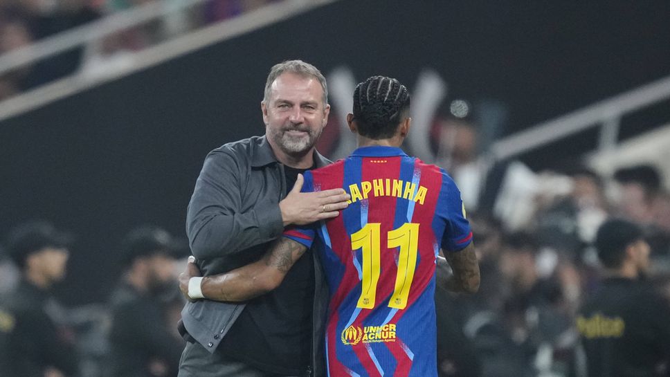 Треньорът на Барселона Ханзи Флик коментира убедителната победа с 5