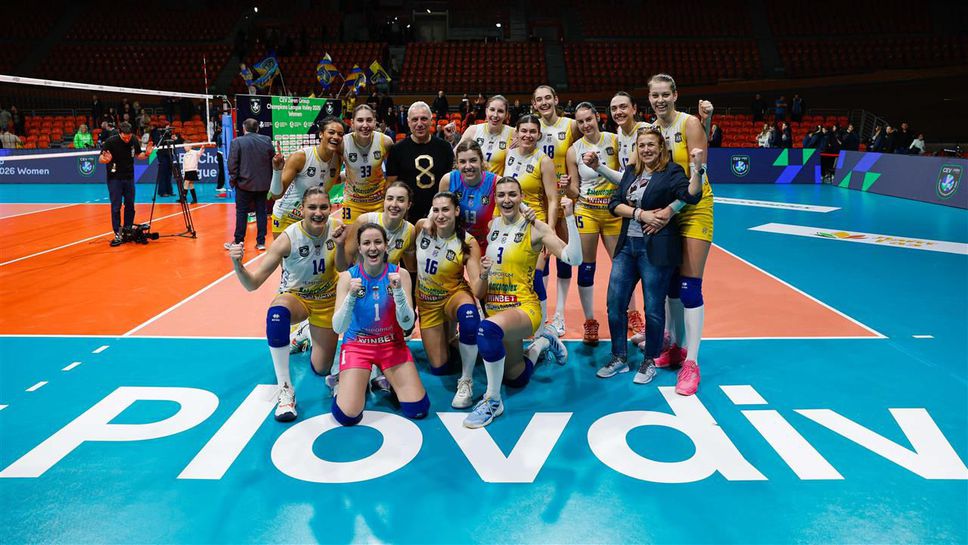 Марица с първа победа в ШЛ пред погледа на Христо Стоичков