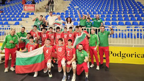 България U18 се класира за ЕвроВолей 2026