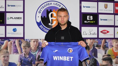 Етър представи юноша на Левски