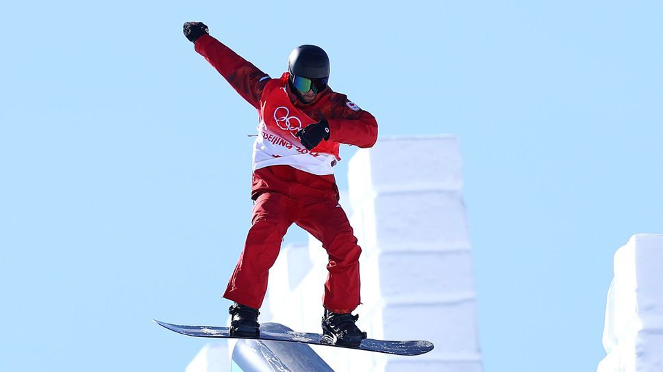 Титла за Канада в мъжкия сноуборд слоупстайл в Пекин