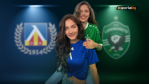 Футболинките на Sportal.bg прогнозират битката между Левски и Лудогорец