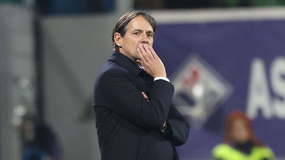 Тотално ни надиграха, призна Индзаги