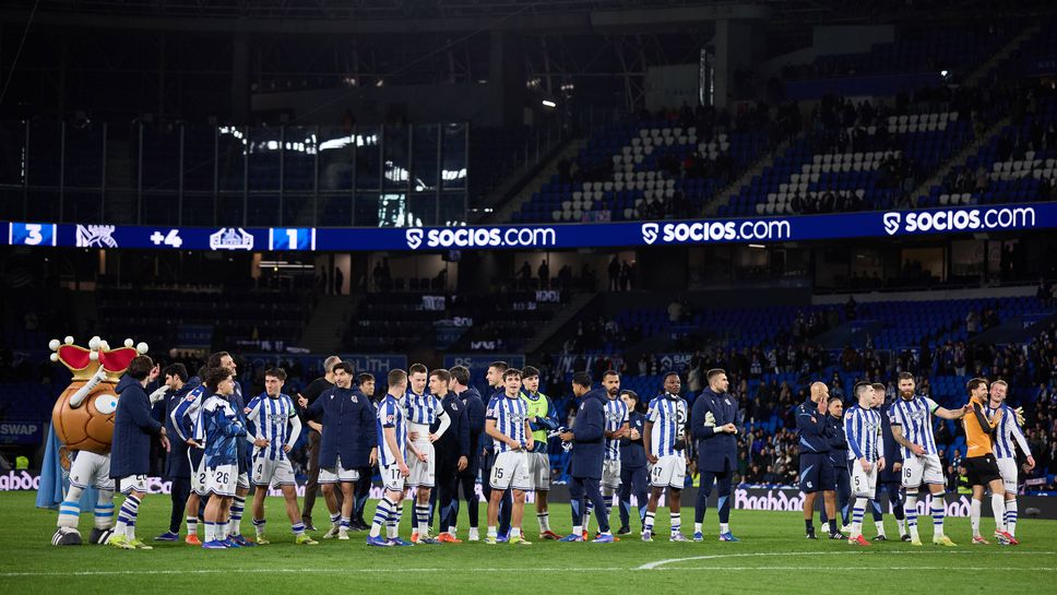 Отборът на Реал Сосиедад записа победа с 3 1 над