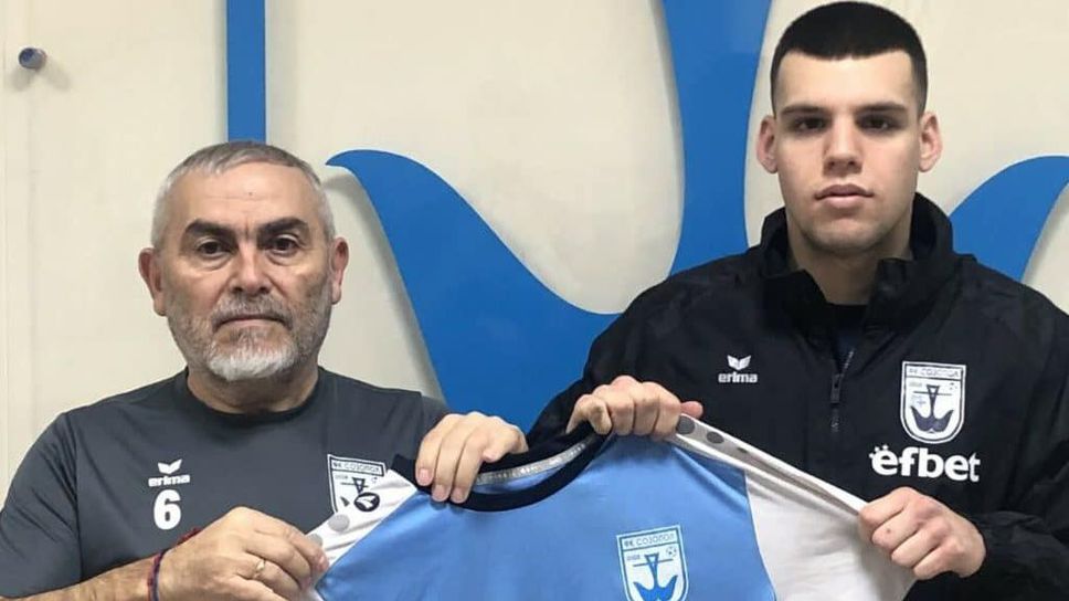 Ивелин Киров ще играе за едноименния тим на Созопол през