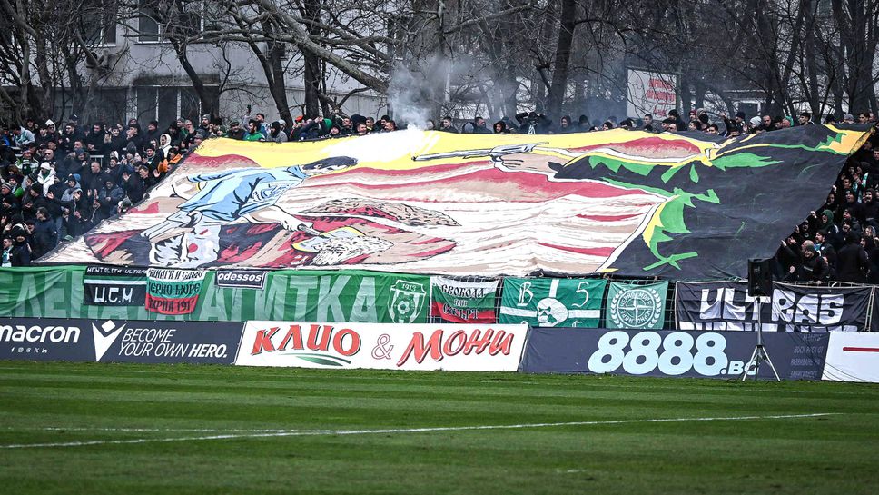 Минути преди началото на двубоя между Черно море и Спартак