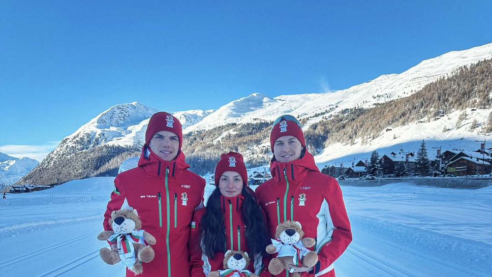 Българските ски бегачи стартират утре