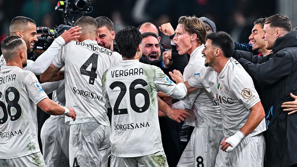 Шампионът Наполи постигна драматична победа с 3 2 над Дженоа