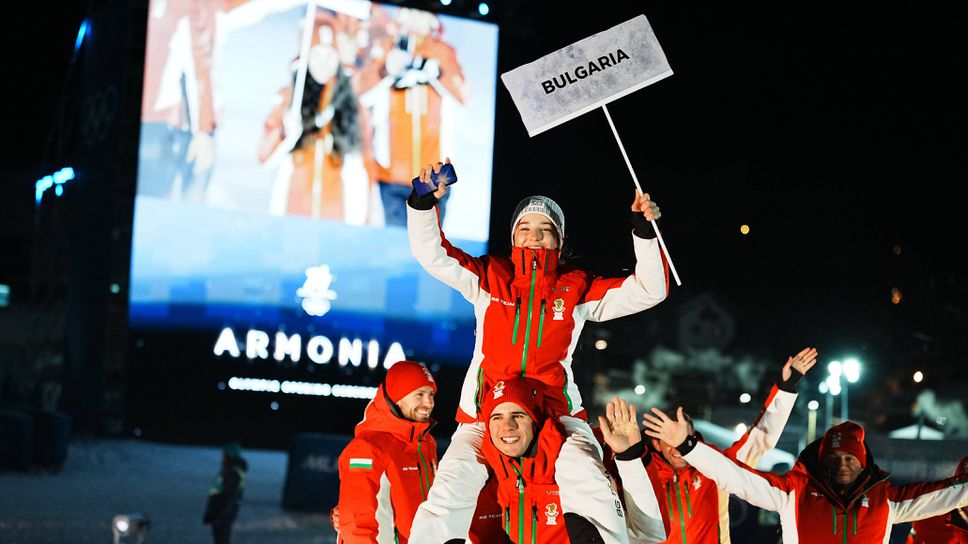 Сериозно българско участие и надежди за медали във втория ден на Игрите в Милано - Кортина 2026