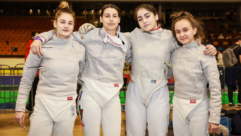Седмо място в отборната надпревара за кадетките ни на Европейското по фехтовка