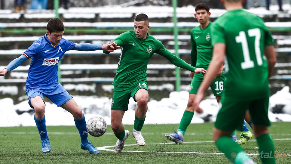 (U15) Левски - Лудогорец 0:0