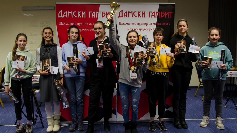 Излъчиха победителите в първите издание на "Дамски гамбит" и "Купа София"