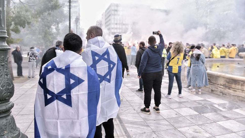 Скандал в Гърция! Израелски фенове пребиха палестинец в центъра на Атина