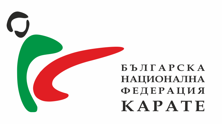 Българската национална федерация по карате спечели проект за 120 000 евро