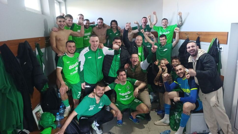 Секирово излъга Атлетик