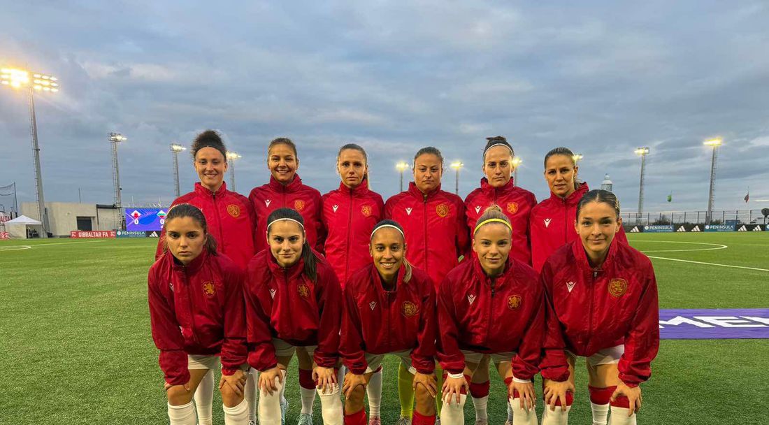 "Лъвиците" разбиха Гибралтар за първа победа в квалификациите